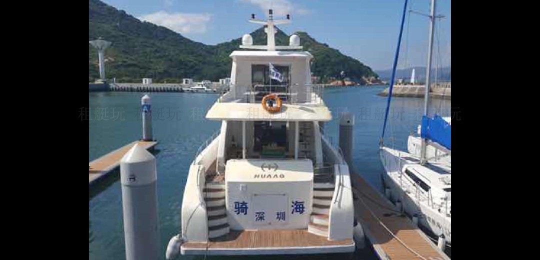 騎海號(hào)